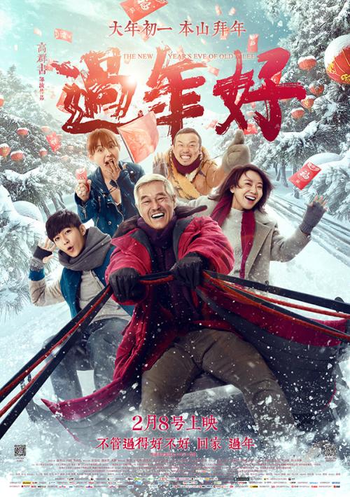 买张英吉利理工大学文凭毕业证
